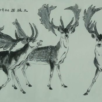 Peinture intitulée "李霖 第一组九幅作品 08：三鹿图" par Lin Li Li Lin, Œuvre d'art originale, Encre