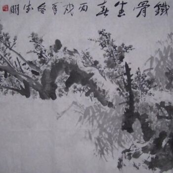Painting titled "9f33355700aab001dbb…" by Shan Wai Shan Ren, Original Artwork