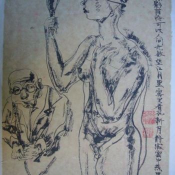 Peinture intitulée "P1030819.JPG" par Li Chen, Œuvre d'art originale