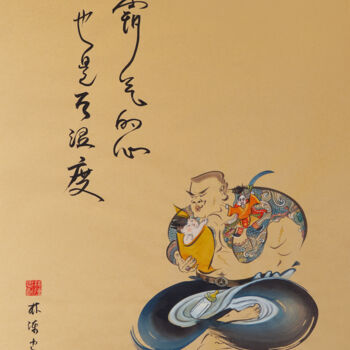 Malarstwo zatytułowany „The fatherly love o…” autorstwa 林陳 忠勳 (LinChen,Chung-Hsun), Oryginalna praca, Akwarela