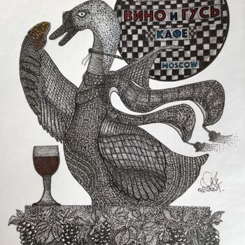 Dessin intitulée "PVG" par Lionel Hosxe, Œuvre d'art originale, Crayon