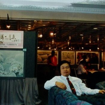 Картина под названием "1996 Kuala Lumpur,…" - 怡涛yitao 刘liu  画廊gallery, Подлинное произведение искусства