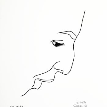Картина под названием "eye of Ra" - Lothar Schillak, Подлинное произведение искусства