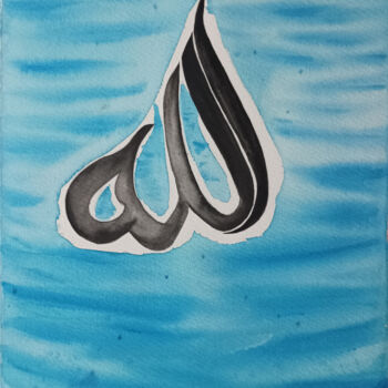 Painting titled "ALLAH "The One"" by Lubna Khan, Original Artwork, Watercolor
