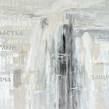 Peinture intitulée "Большая картина с А…" par Ludmila Pokacalova, Œuvre d'art originale, Acrylique Monté sur Panneau de bois