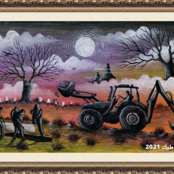 Картина под названием "Back of the bulldoz…" - Malik Bennouar, Подлинное произведение искусства, Акрил