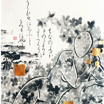 제목이 "Hanami 2"인 미술작품 Irina Mitrofanova로, 원작, 잉크