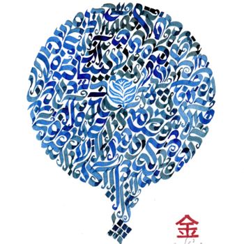 Картина под названием "Blue Leaf" - Marcio Goldzweig, Подлинное произведение искусства, Акварель