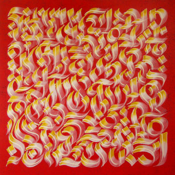 Картина под названием "Abstrações Caligráf…" - Marcio Goldzweig, Подлинное произведение искусства, Акрил