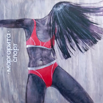 Pintura titulada "Sports female figure" por Margo Miro, Obra de arte original, Gouache