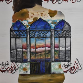 "Li Beirut (for Beir…" başlıklı Tablo Marie-Jose Ged tarafından, Orijinal sanat, Petrol