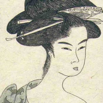 Peinture intitulée "geisha.jpg" par Martine Capdeville-Lacomme, Œuvre d'art originale, Encre