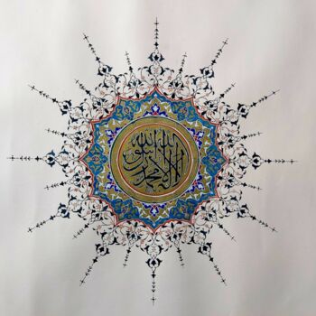 Painting titled "Islamic Art" by Mehdi Abtroun, Original Artwork, Acrylic