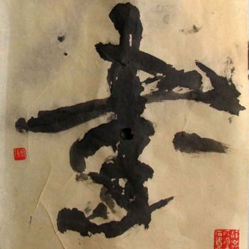 Pintura intitulada "calligraphy" por Mike Lee, Obras de arte originais