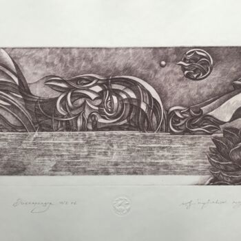 Printmaking titled "Реінкарнація Reinca…" by Mikola Samofalov (Nick Simone), Original Artwork, Engraving