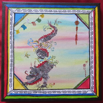 Painting titled "Dragon's" by Miléna Rylska, Original Artwork, Acrylic