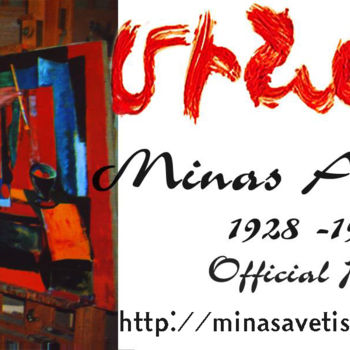 Peinture intitulée "Minas Avetisyan Off…" par Minas Avetisian, Œuvre d'art originale, Tempera