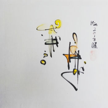 Peinture intitulée "True happiness stem…" par Min Zou, Œuvre d'art originale, Encre