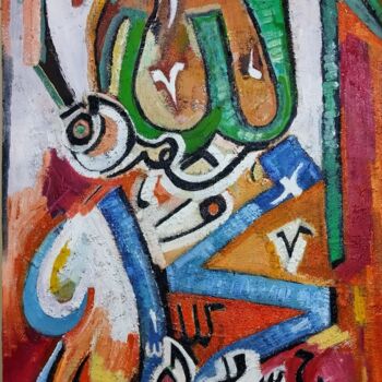 Peinture intitulée "Calligraphy 1" par Mohammad Ali, Œuvre d'art originale, Huile Monté sur Châssis en bois