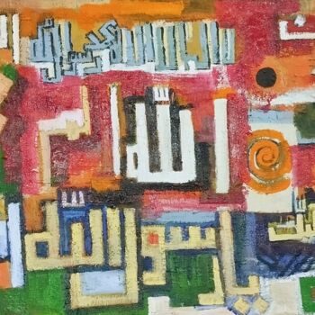Painting titled "Calligraphy 2" by Mohammad Ali, Original Artwork, Oil Mounted on Other rigid panel