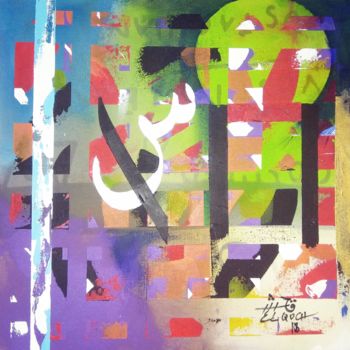 Painting titled "calligraphie-2.jpg" by Mohammed El Qoch, Original Artwork