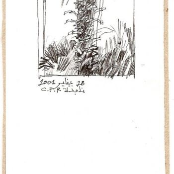 "Palm" başlıklı Tablo Mohammed محمد Baba بابة tarafından, Orijinal sanat