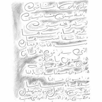 Disegno intitolato "khachya" da Béchir Kouniali, Opera d'arte originale