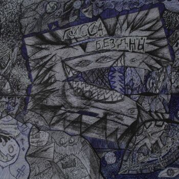 Картина под названием "Voices of the Abyss" - Mosson, Подлинное произведение искусства, Шариковая ручка