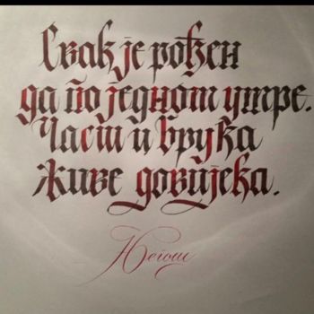 Pittura intitolato "Calligraphy-handwri…" da Calligraphy Muntaz Jusovic, Opera d'arte originale, Inchiostro
