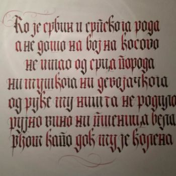 "Calligraphy-handwri…" başlıklı Tablo Calligraphy Muntaz Jusovic tarafından, Orijinal sanat, Mürekkep