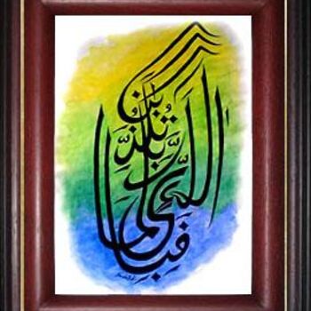 Painting titled "caligraphy" by Rafi Naish, Original Artwork