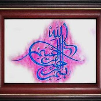 Painting titled "caligraphy" by Rafi Naish, Original Artwork