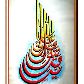 Pittura intitolato "caligraphy" da Rafi Naish, Opera d'arte originale