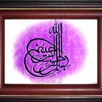 Malerei mit dem Titel "caligraphy" von Rafi Naish, Original-Kunstwerk