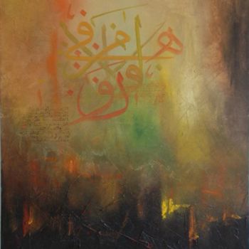 Peinture intitulée "abstrait" par Abdellatif Naitaddi, Œuvre d'art originale