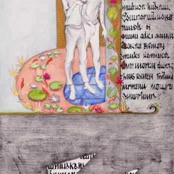 Dessin intitulée "Nenuphar" par Narine Grigoryan, Œuvre d'art originale, Stylo à bille