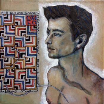 Painting titled "in his heart" by Natali Part, Original Artwork, Oil