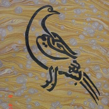 绘画 标题为“kus   (BISMILLAH)” 由Marbling Paper, 原创艺术品