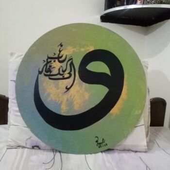 Malerei mit dem Titel "Allah" von Neha Ali Qureshi, Original-Kunstwerk, Acryl