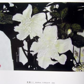 Printmaking titled "芙蓉花(2)" by Jianming Ni, Original Artwork