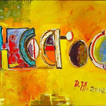 Картина под названием "Слово" - Андрей Жилин, Подлинное произведение искусства, Масло