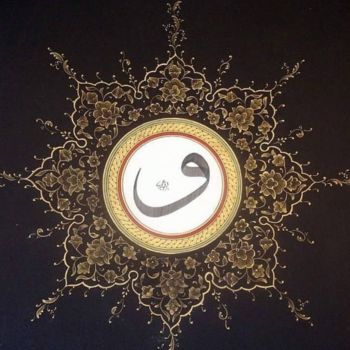 Painting titled "Illuminated with go…" by Nuray Arvas, Original Artwork, Pencil Mounted on Cardboard