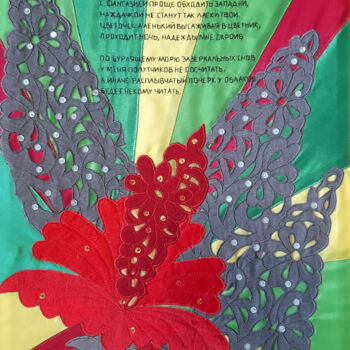 Художественная композиция под названием "The Scarlet Flower" - Nuria Khuchasheva, Подлинное произведение искусства, Аксессуа…