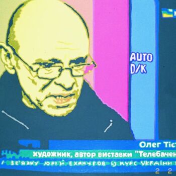 Картина под названием "Oleg Tistol. TV + R…" - Oleg Tistol, Подлинное произведение искусства