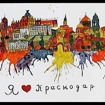 Картина под названием "Favorite Krasnodar" - Olga Meer, Подлинное произведение искусства, Акварель