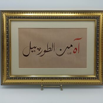 Malarstwo zatytułowany „"Âh mine’l-torpil"” autorstwa Önder Soy, Oryginalna praca, Atrament