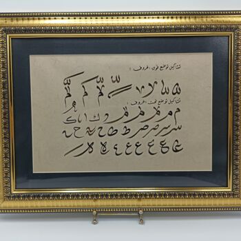 Painting titled ""Divanî Calligraphy"" by Önder Soy, Original Artwork, Ink