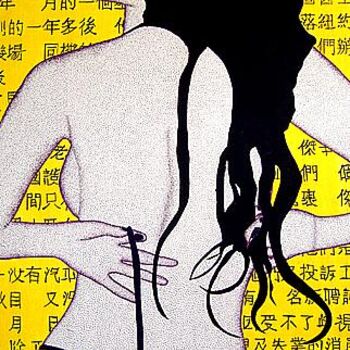 Arts numériques intitulée "Dämmern Sie Bis Abe…" par Oni, Œuvre d'art originale