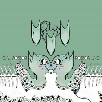 「Mutin」というタイトルのデジタルアーツ Otiiis Otiiisによって, オリジナルのアートワーク