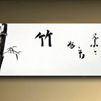 Pintura intitulada "Bambù: per te le su…" por Zuigan, Obras de arte originais